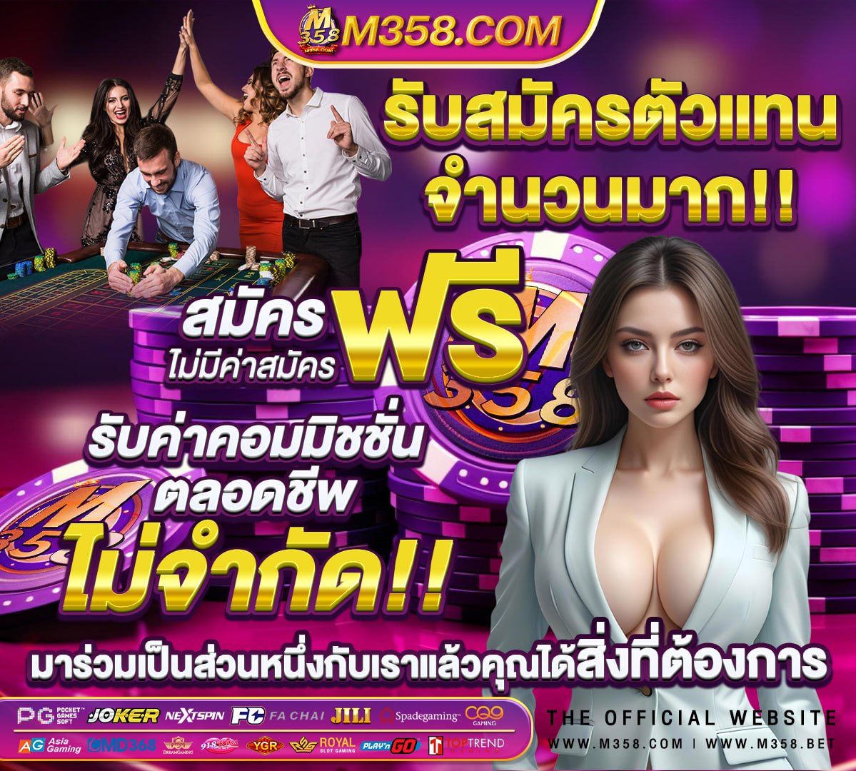 เว็บ4x4 super